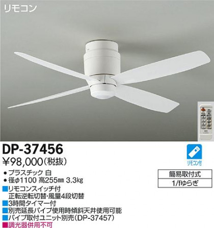 DAIKO ŵ 󥰥ե ƥꥢե DP-37456 ᥤ̿