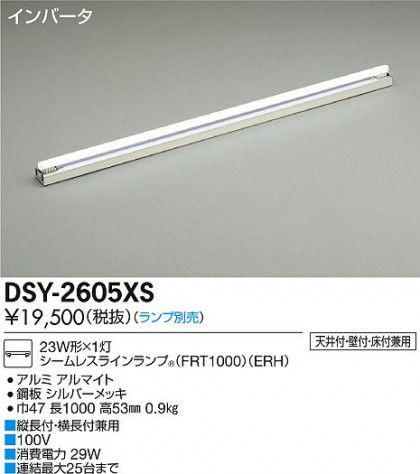 DAIKO ŵ ܾѴ ١饤 DSY-2605XS ᥤ̿