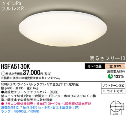 Panasonic 󥰥饤 HSFA5130K ᥤ̿