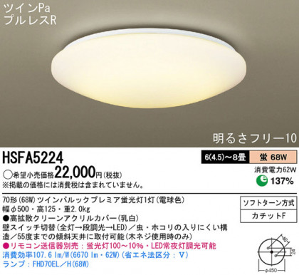 Panasonic 󥰥饤 HSFA5224 ᥤ̿
