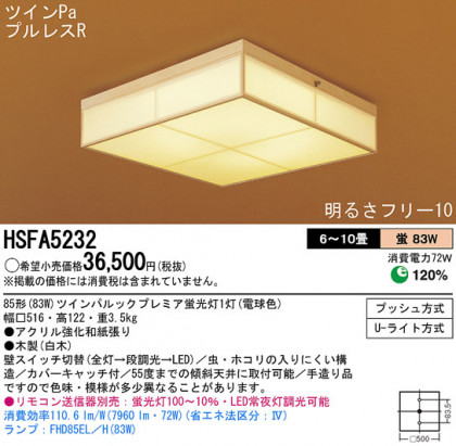 Panasonic 󥰥饤 HSFA5232 ᥤ̿