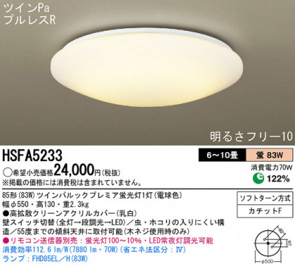 Panasonic 󥰥饤 HSFA5233 ᥤ̿