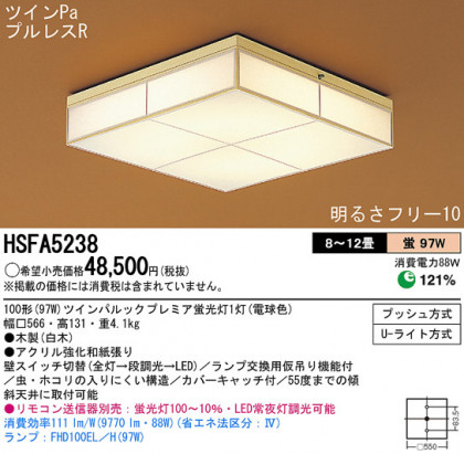 Panasonic 󥰥饤 HSFA5238 ᥤ̿