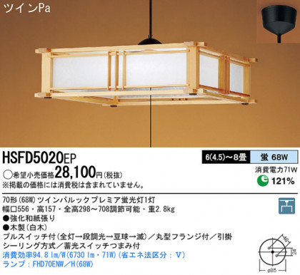 Panasonic ڥȥ饤 HSFD5020EP ᥤ̿