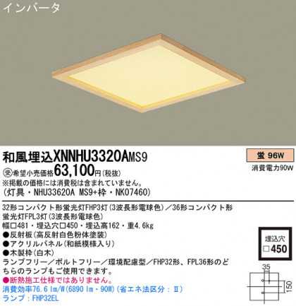 Panasonic 󥰥饤 XNNHU3320AMS9 ᥤ̿