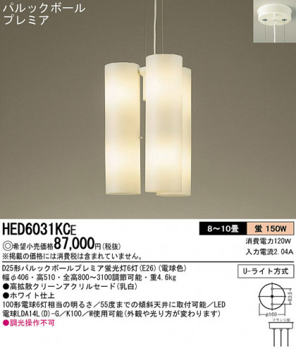 Panasonic ڥ HED6031KCE ᥤ̿