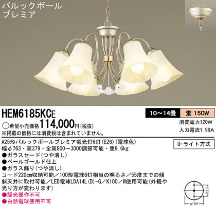 Panasonic ǥꥢ HEM6185KCE ᥤ̿