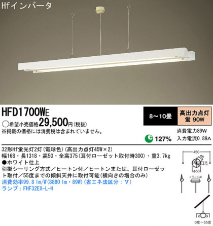 Panasonic ڥ HFD1700WE ᥤ̿