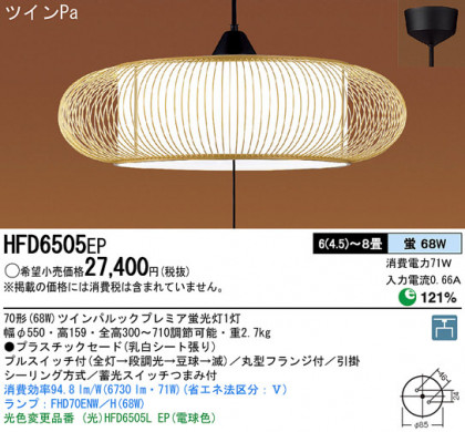Panasonic ڥ  HFD6505EP ᥤ̿