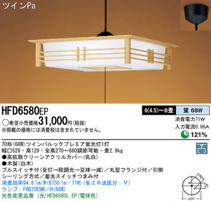 Panasonic ڥ  HFD6580EP ᥤ̿