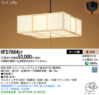 Panasonic ڥ  HFD7664EP ᥤ̿