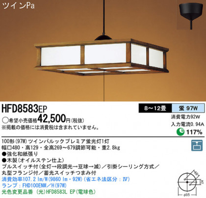 Panasonic ڥ  HFD8583EP ᥤ̿