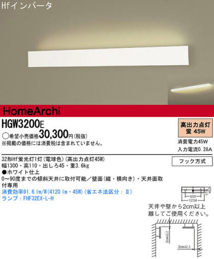 Panasonic ֥饱å HGW3200E ᥤ̿