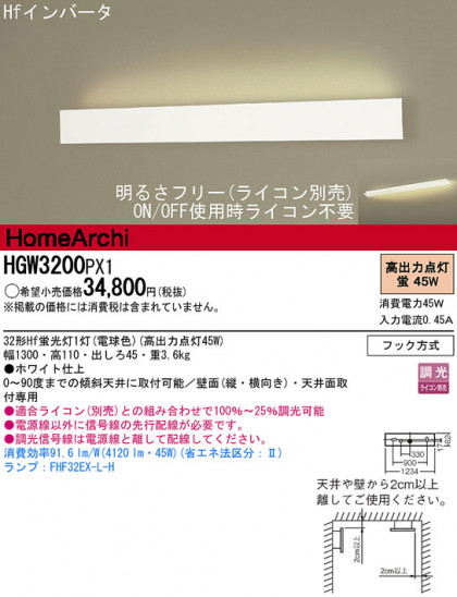 Panasonic ֥饱å HGW3200PX1 ᥤ̿