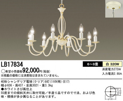 Panasonic ǥꥢ LB17834 ᥤ̿