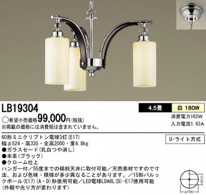 Panasonic ǥꥢ LB19304 ᥤ̿