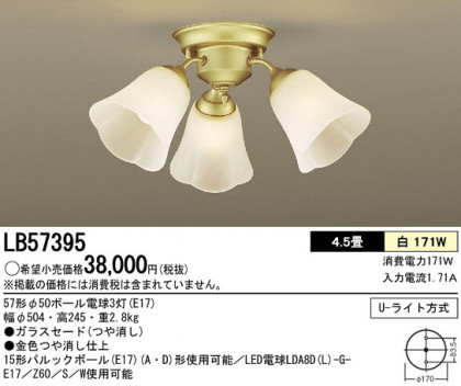 Panasonic ǥꥢ LB57395 ᥤ̿