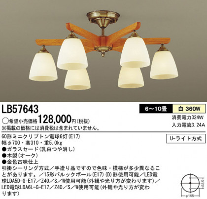 Panasonic ǥꥢ LB57643 ᥤ̿