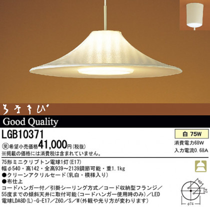 Panasonic ڥ  LGB10371 ᥤ̿