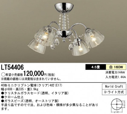 PANASONICLT54406 ᥤ̿