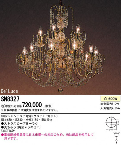 PANASONIC SN8327 ᥤ̿