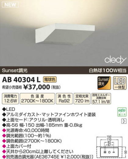 ߾ KOIZUMI LED֥饱å AB40304L β