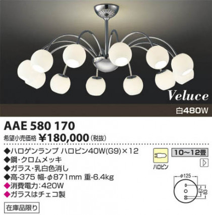 ߾ KOIZUMI Ǯǥꥢ AAE580170 β
