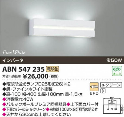 ߾ KOIZUMI ָ֥饱å ABN547235 β