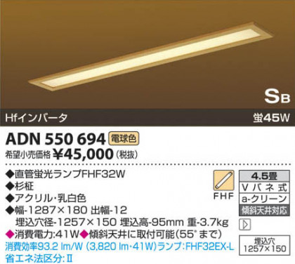 ߾ KOIZUMI ָ ADN550694 β