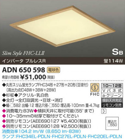 ߾ KOIZUMI ָ ADN650598 β