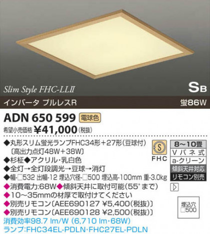 ߾ KOIZUMI ָ ADN650599 β