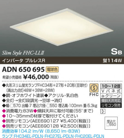 ߾ KOIZUMI ָ ADN650695 β