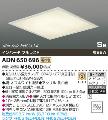 ߾ KOIZUMI ָ ADN650696 β