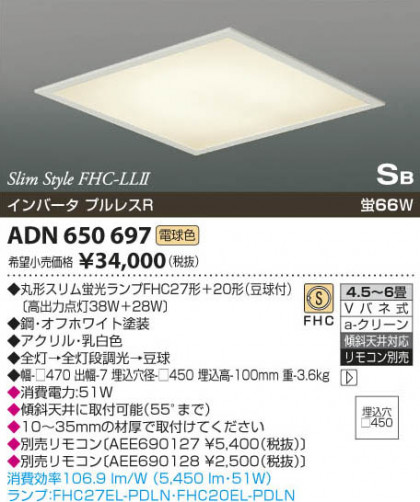 ߾ KOIZUMI ָ ADN650697 β