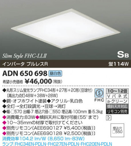 ߾ KOIZUMI ָ ADN650698 β