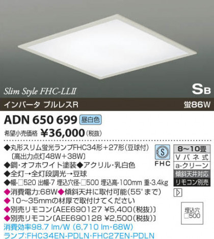 ߾ KOIZUMI ָ ADN650699 β