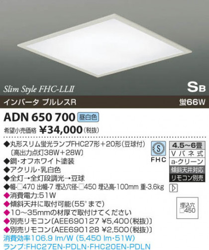 ߾ KOIZUMI ָ ADN650700 β