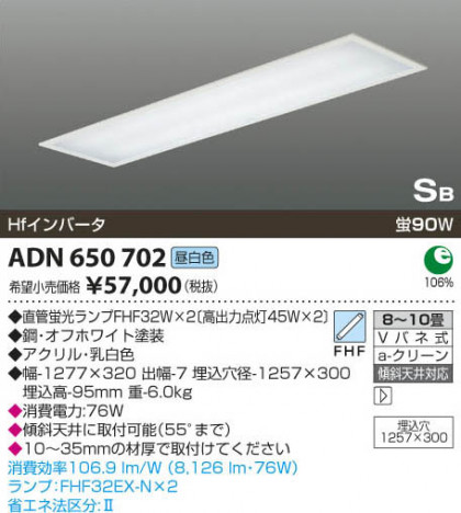 ߾ KOIZUMI ָ ADN650702 β