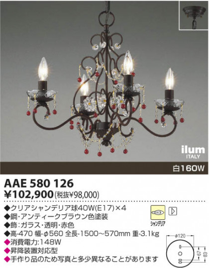 KOIZUMI AAE580126 ᥤ̿