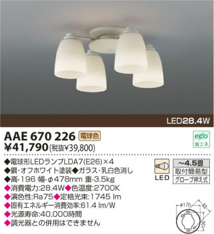KOIZUMI LEDǥꥢ AAE670226 ᥤ̿
