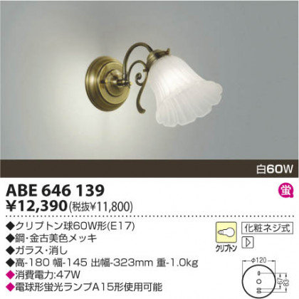 KOIZUMI ABE646139 ᥤ̿