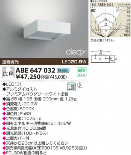 KOIZUMI LED֥饱å ABE647032 ᥤ̿