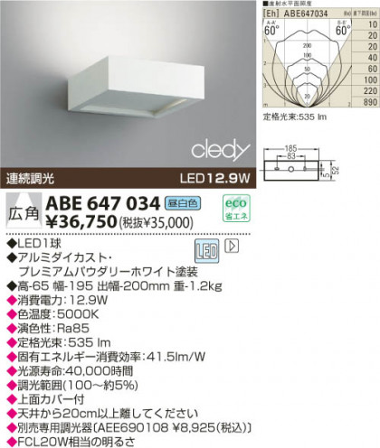 KOIZUMI LED֥饱å ABE647034 ᥤ̿
