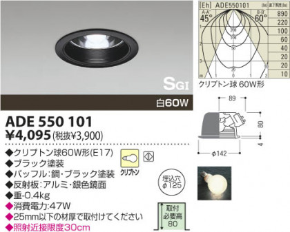 KOIZUMI ADE550101 ᥤ̿