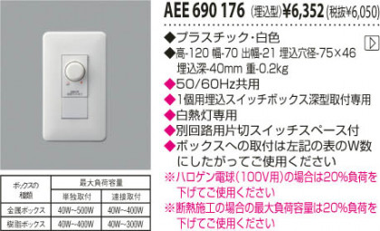 KOIZUMI 饤ȥȥ AEE690176 ᥤ̿