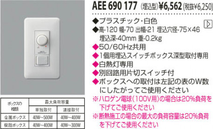 KOIZUMI 饤ȥȥ AEE690177 ᥤ̿