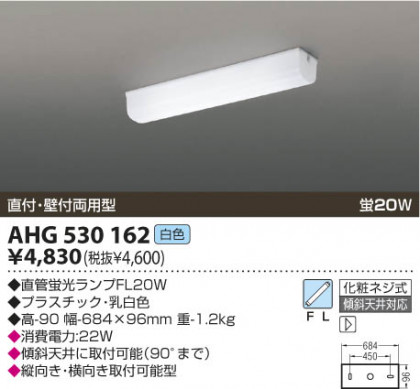 KOIZUMI AHG530162 ᥤ̿