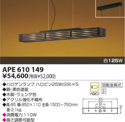 KOIZUMI APE610149 ᥤ̿
