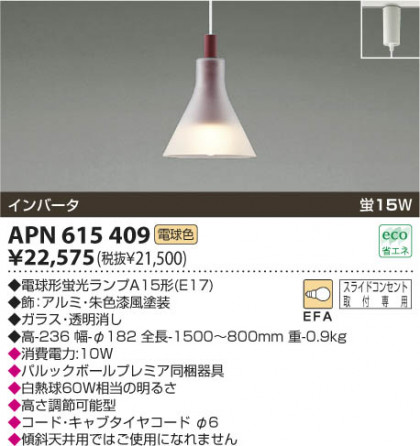 KOIZUMI ָڥ APN615409 ᥤ̿