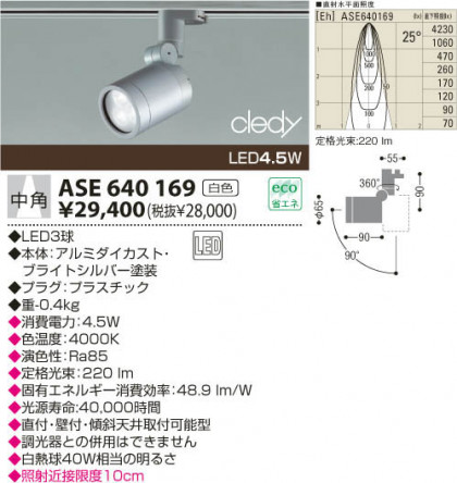 KOIZUMI ASE640169 ᥤ̿
